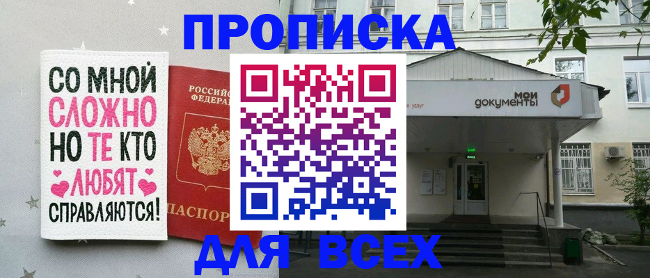 миграционный учет в Муроме