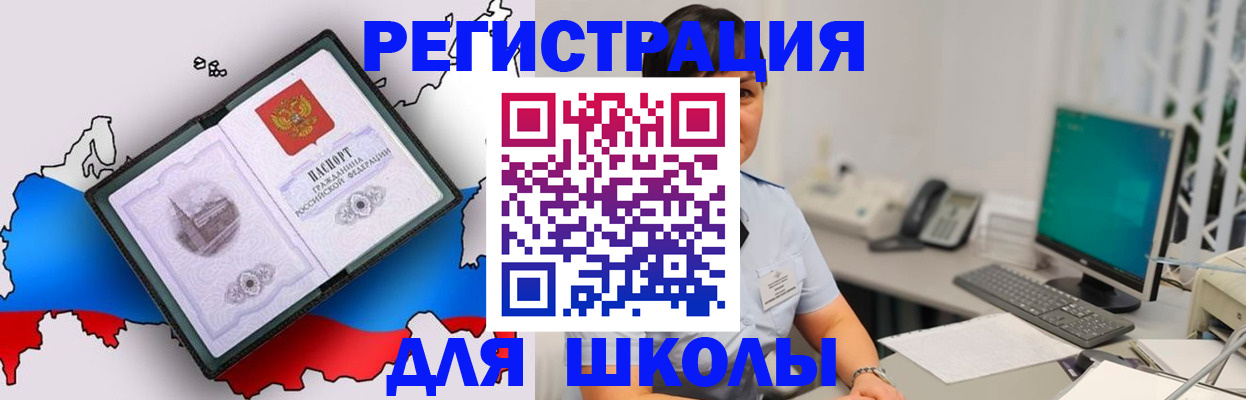 прописка в квартире в Муроме